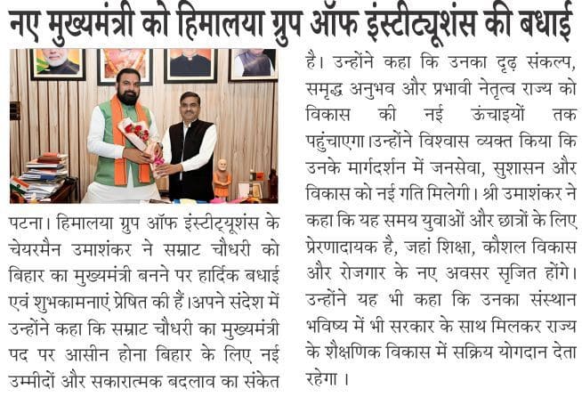 Epilepsy Day Celebration